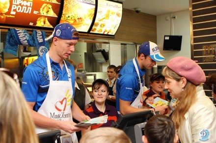 Dinamo Krasnodar in McDonald`s