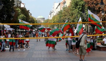 Bulgaria, Sofia