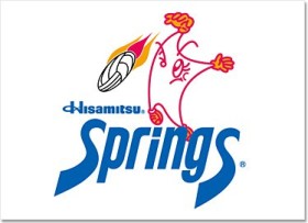 Hisamitsu-Springs