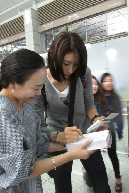 Kim at the airport