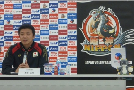 Masashi Nambu head coach of Japan