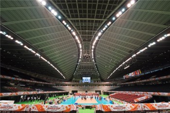 Tokyo Metropolitan Gymnasium