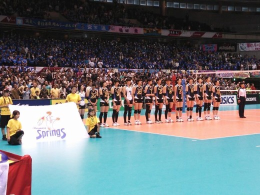 Hisamitsu Springs