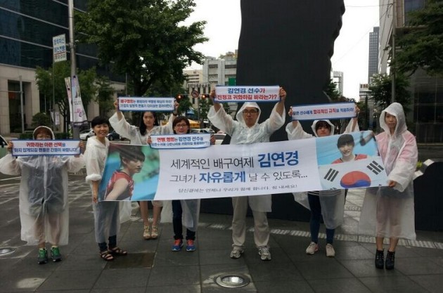 Korean fans protesting for Kim