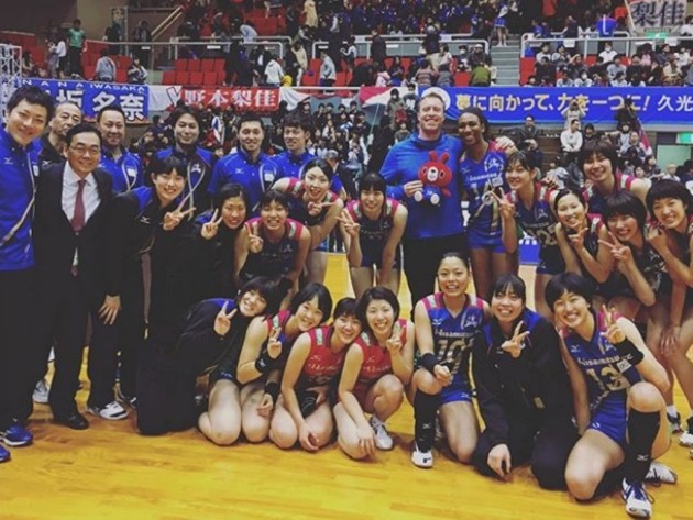 Hisamitsu Springs