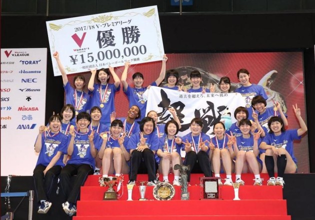 Hisamitsu Springs