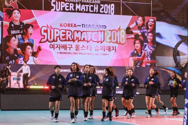 Korea vs. Thailand Supermatch 2018