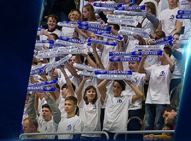 Dinamo fans