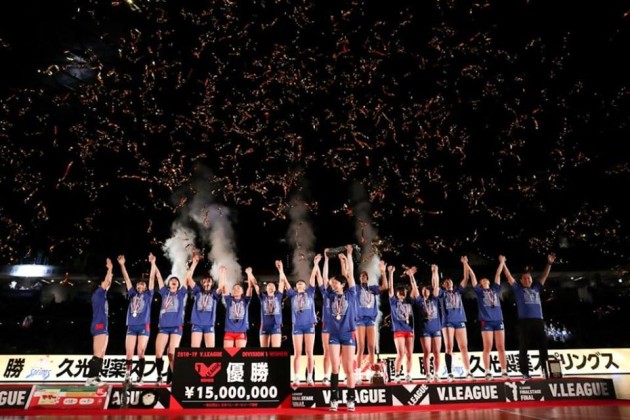 Hisamitsu Springs