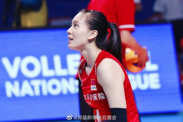 Zheng-Yixin