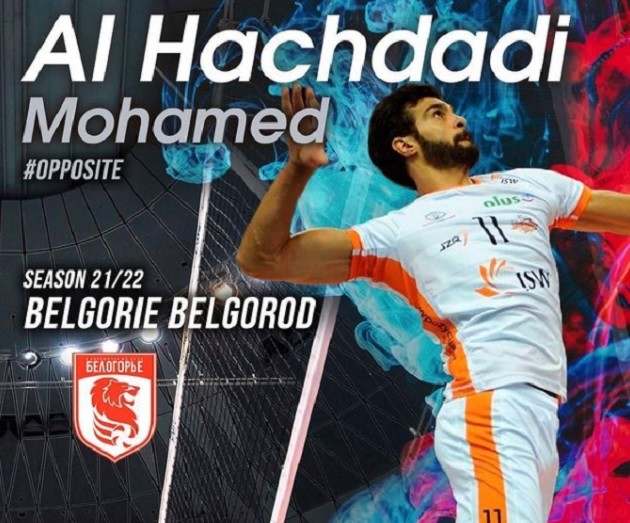 Al Hachdadi