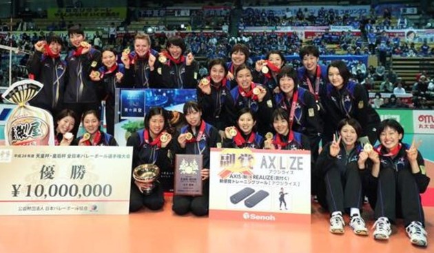 Hisamitsu Springs