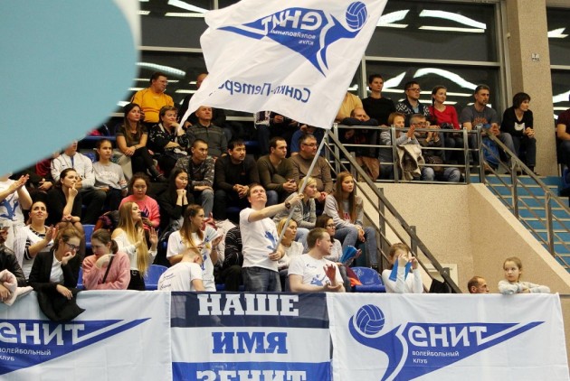 Fans of Zenit St. Petersburg